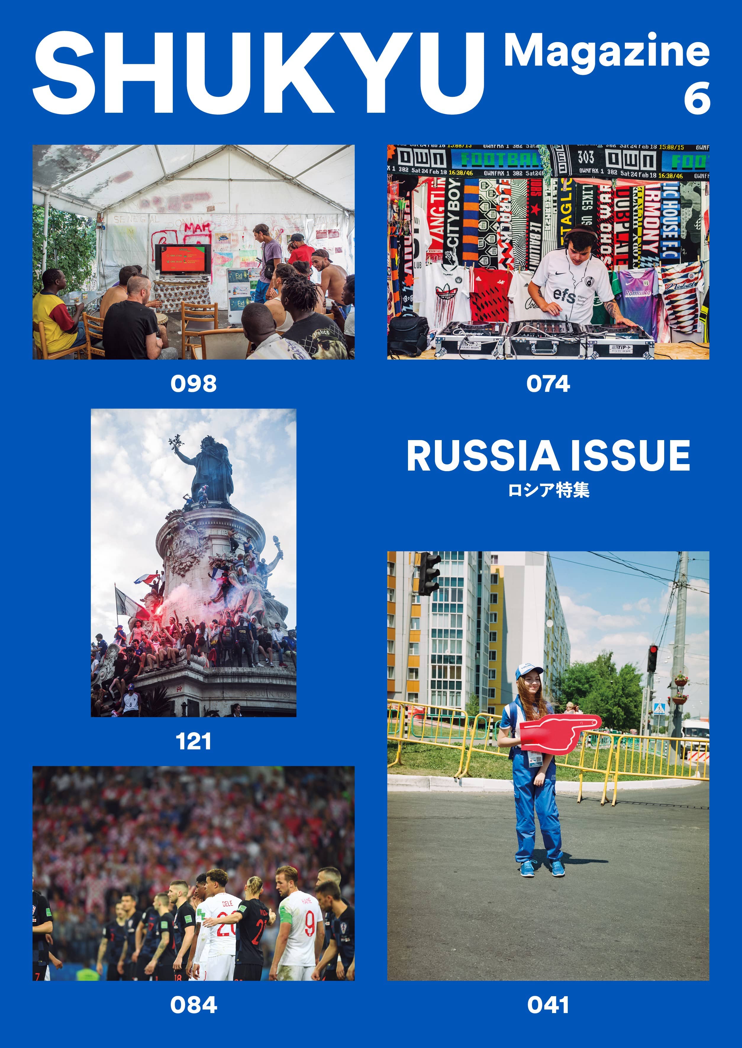 SHUKYU Magazine RUSSIA ISSUE